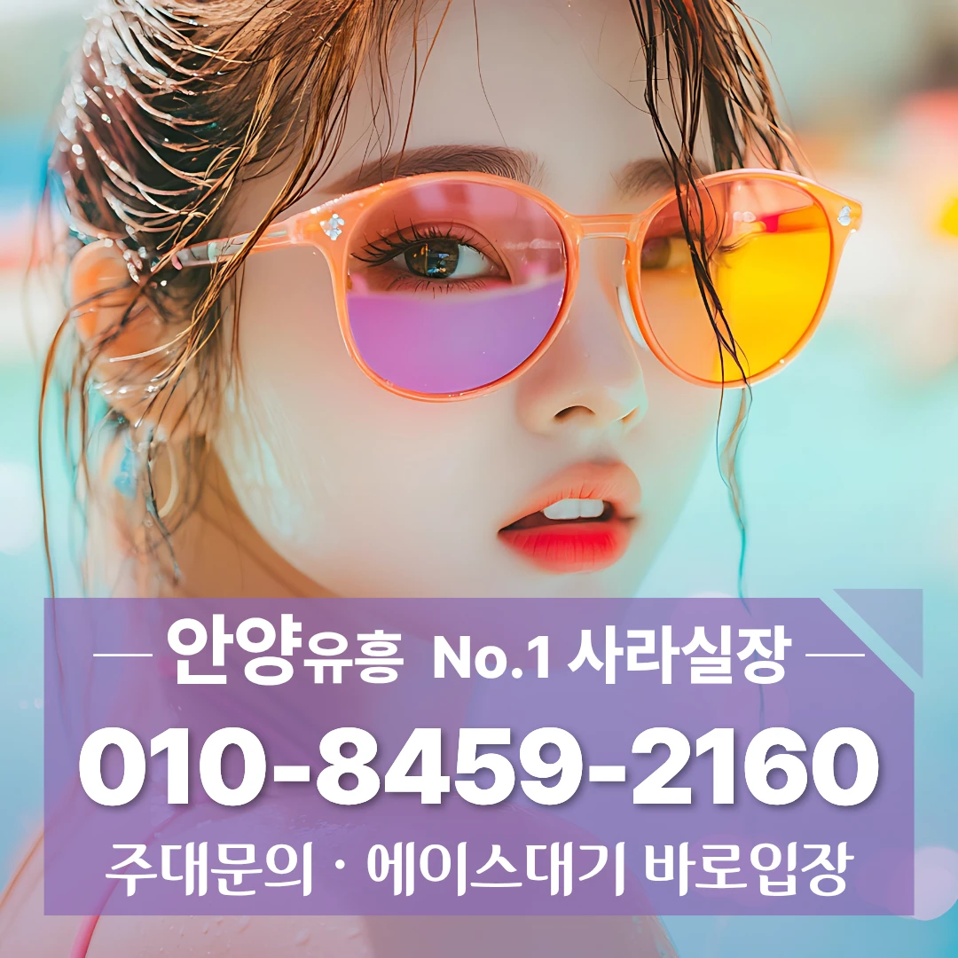 산본노래방