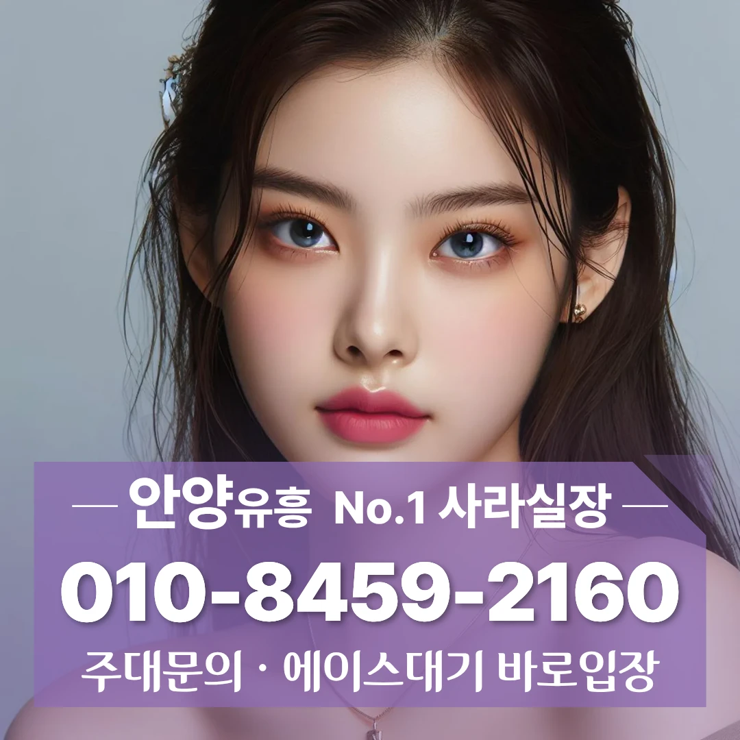 평촌역쓰리노