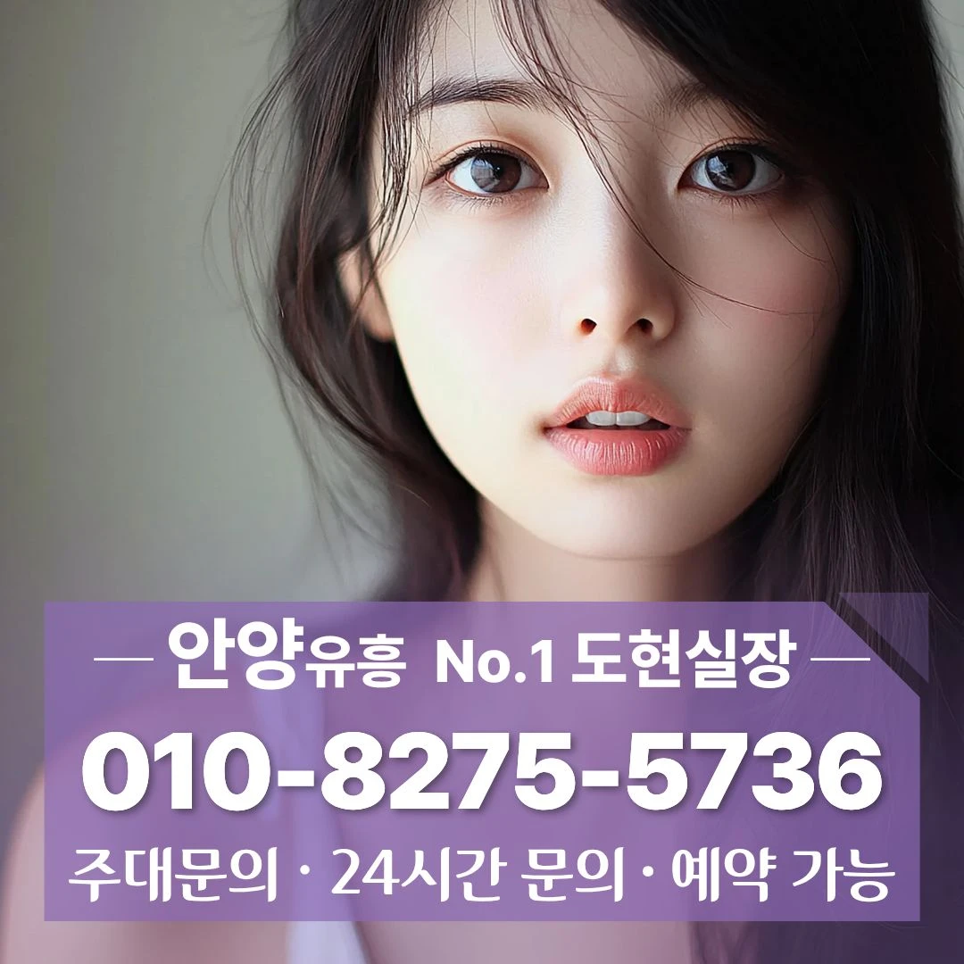 평촌다국적노래방