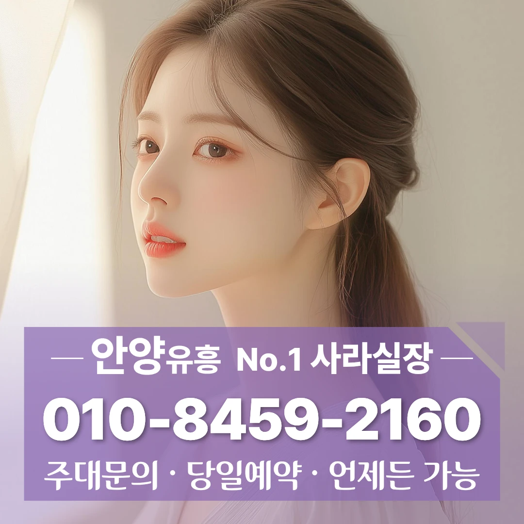 인덕원퍼블릭