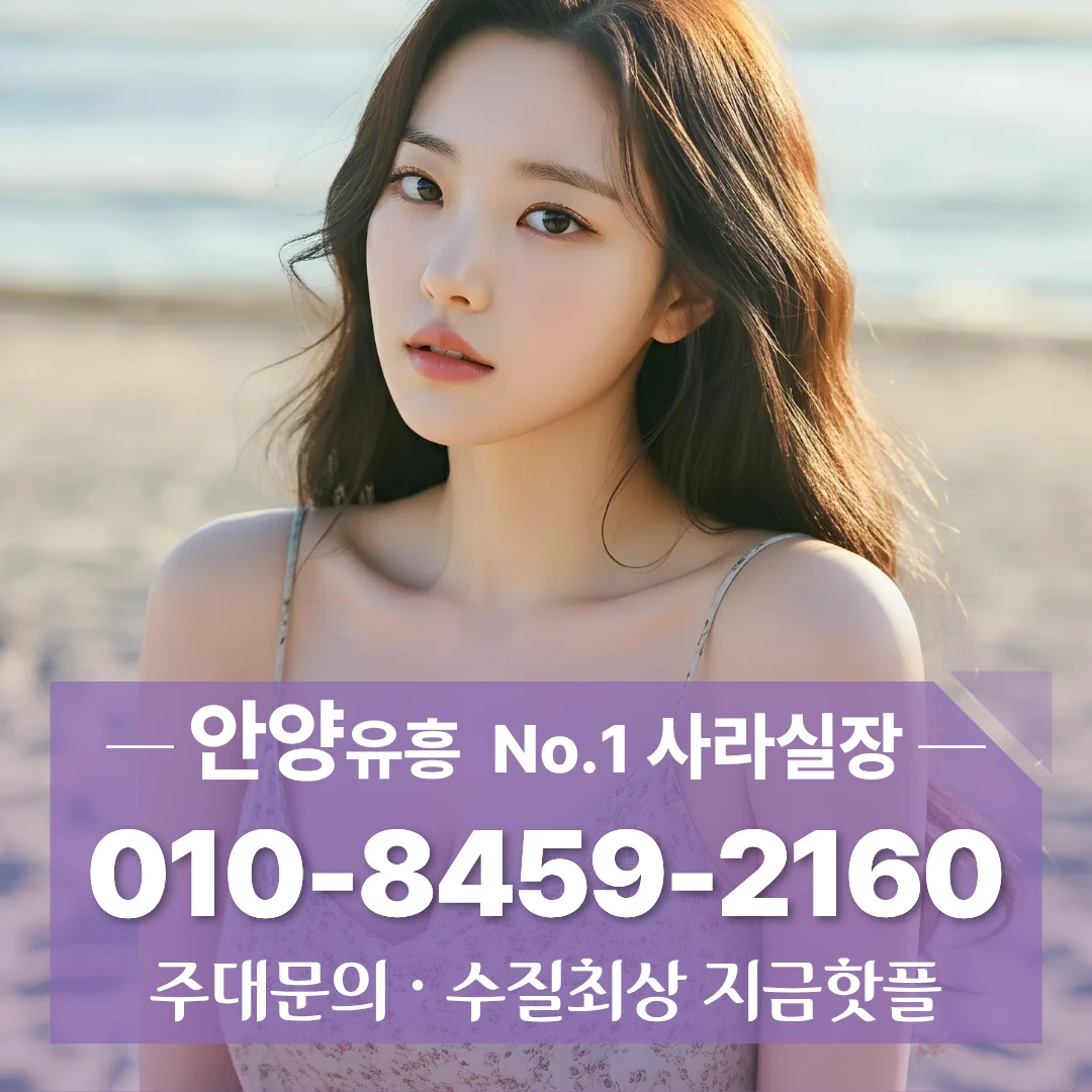평촌다국적노래방