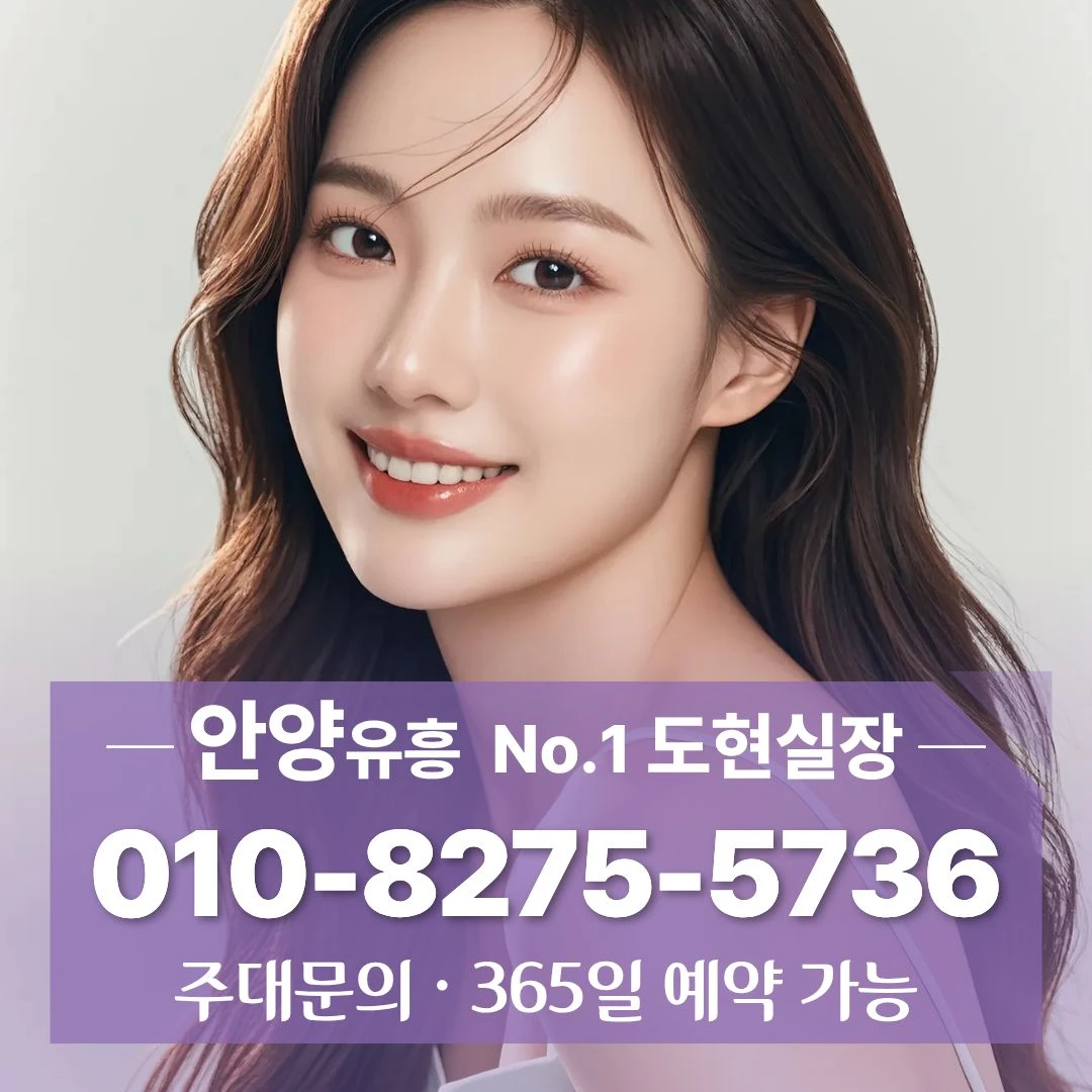 밧데리골목풀싸롱