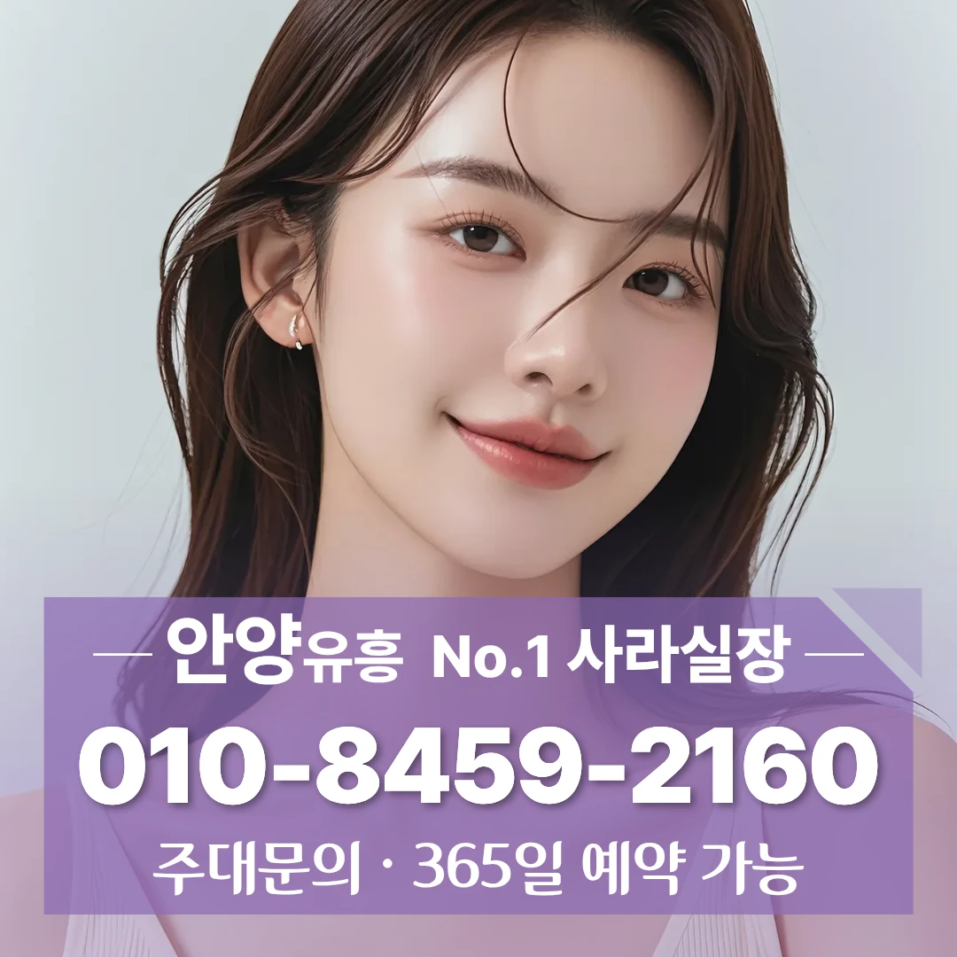 금정역풀싸롱