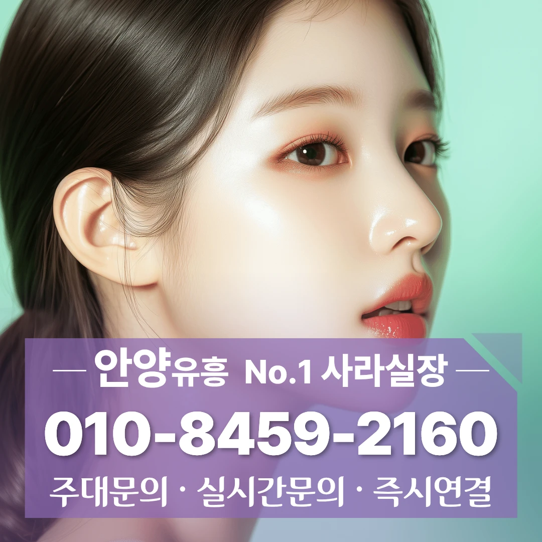금정역하이퍼블릭