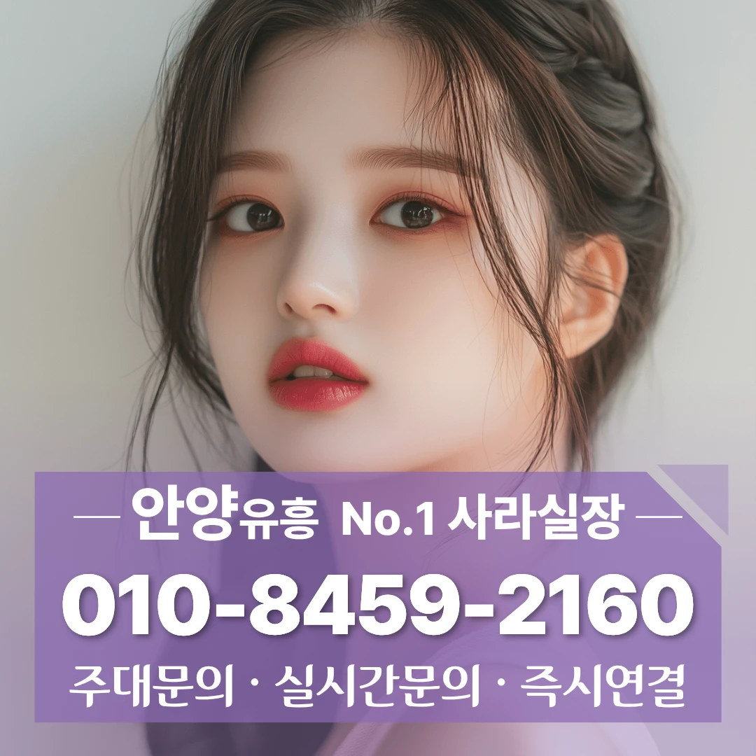 산본하이퍼블릭