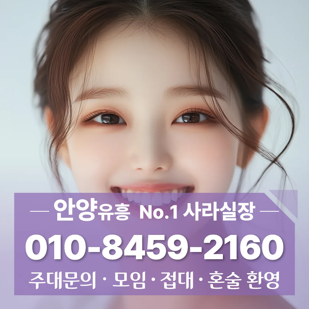 평촌역하이퍼블릭